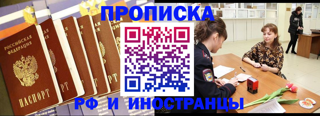 где прописаться в Костомукше